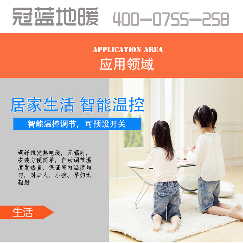 专业地暖安装施工，才能有保障