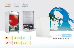 深圳地暖壁挂炉价格