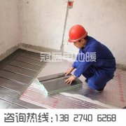 安装地暖一平方多少钱？
