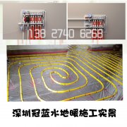 水地暖与电地暖价格差别大吗？